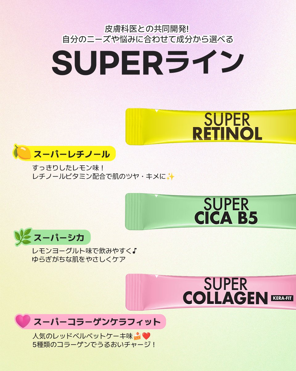 Amorepacific_amoremall_JP tweet media