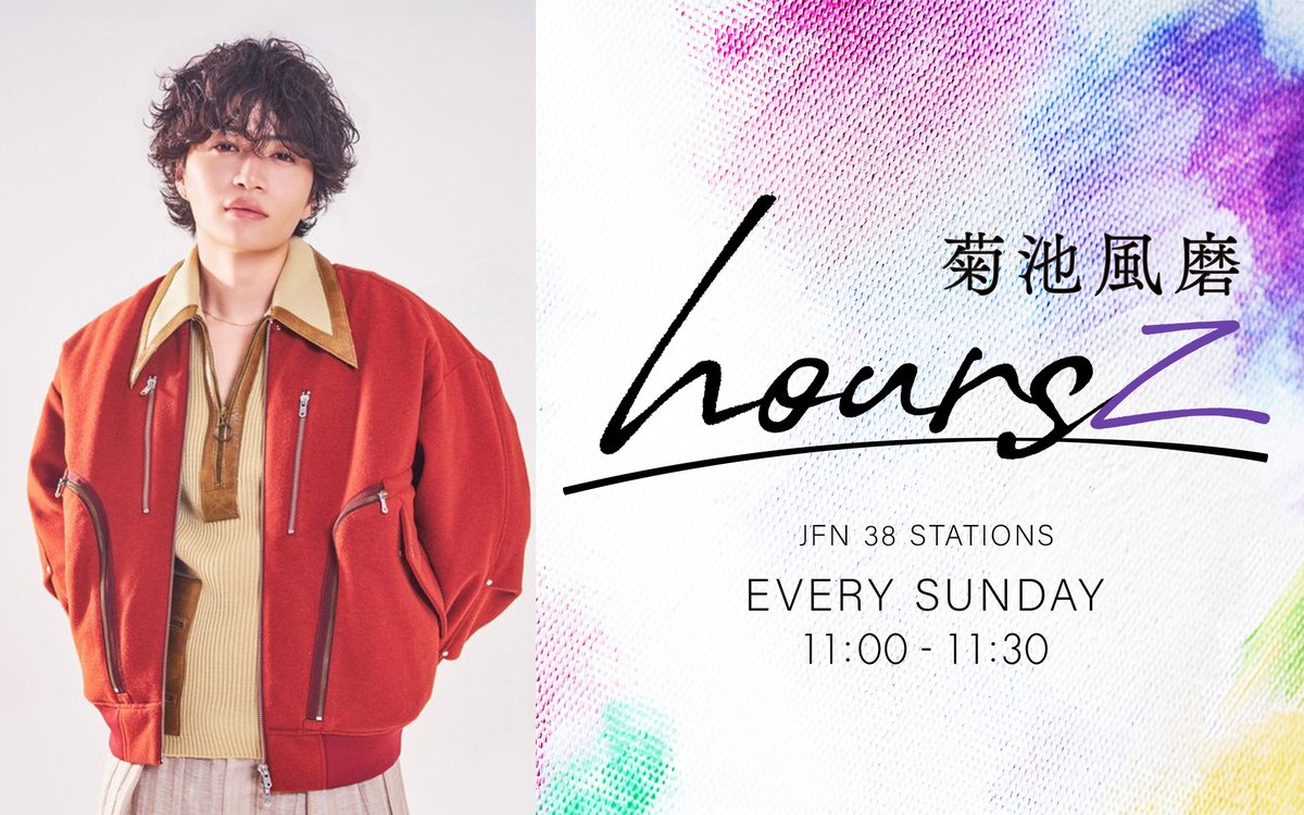 TOKYO FM 80.0 tweet media