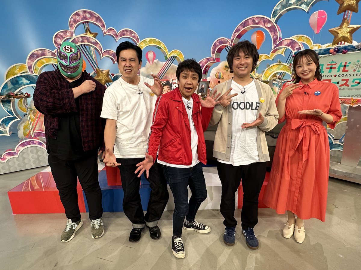 八千代コースター tweet media