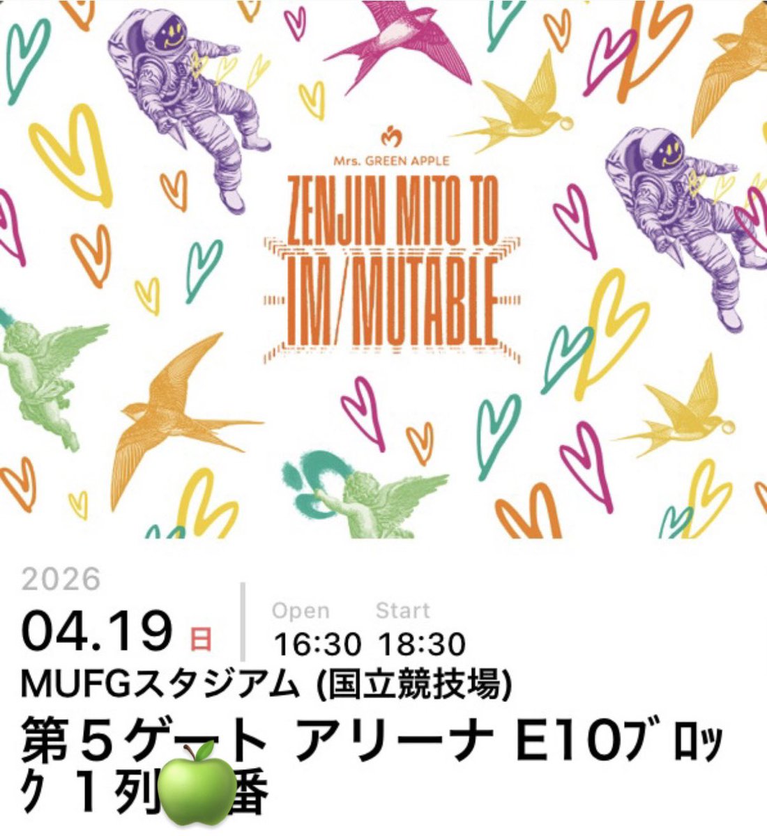 ayapyjams22's tweet photo. ゼンジン席ここだった〜！！
どんな感じなんだろね🤔
たのしみだな〜〜🥹✨✨✨ https://t.co/i1jyV87f7e