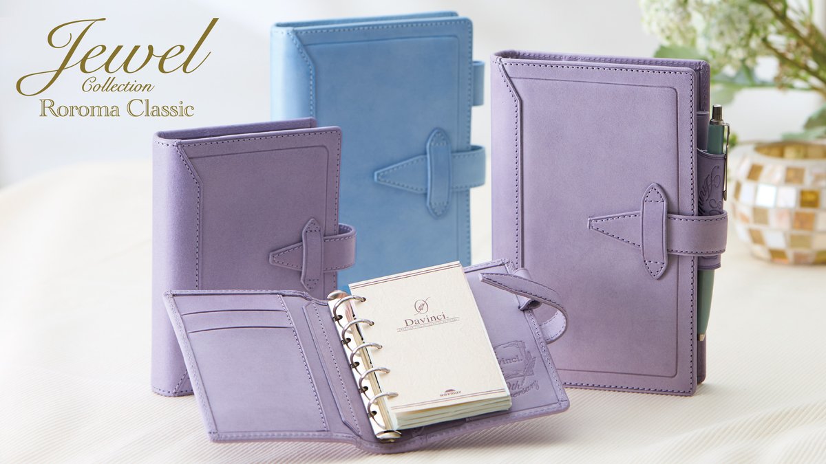 レイメイ藤井 ステイショナリー事業部 【公式】 tweet media