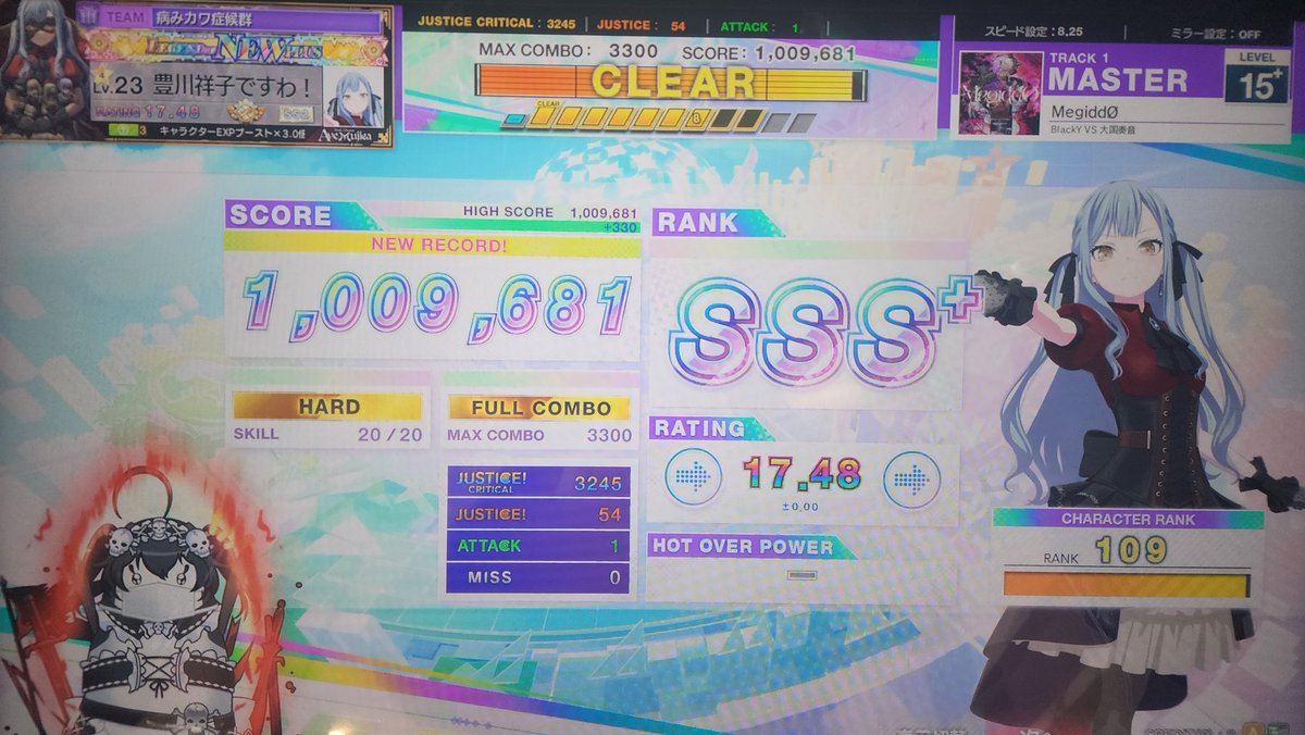 さめはだ tweet media