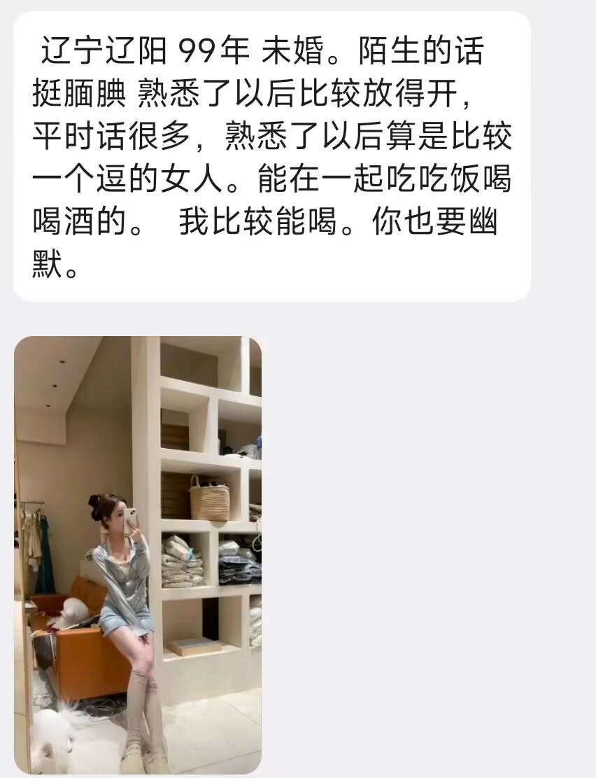 辽宁字母（投稿） tweet media