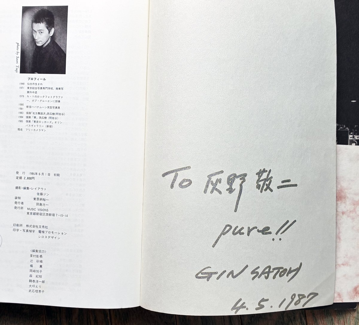 average yellow band tweet media