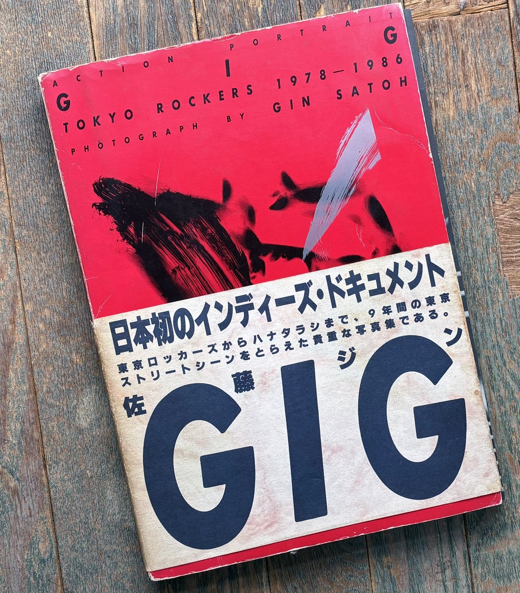 average yellow band tweet media