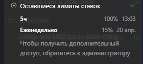 monobliss tweet media