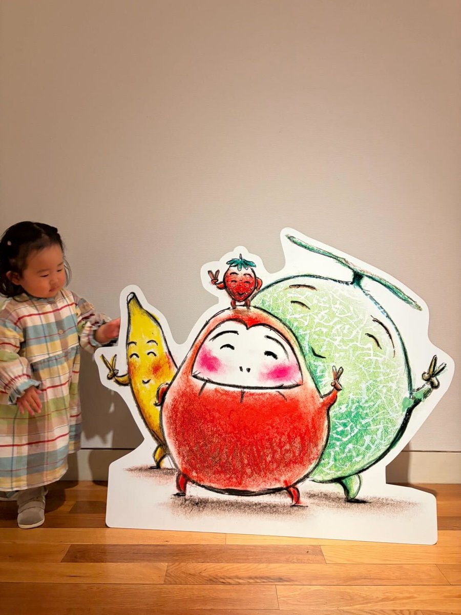 【行ってきましたブログ：大分市美術館特別展「日本中の子どもたちを笑顔にした絵本作家 かがくいひろしの世界展」へ行ってきました！】
こどもも大人も夢中なひと時でした！
naana-oita.jp/articles/detai…
#naana #なあな #大分市子育て #大分市美術館 #かがくいひろしの世界展 #こどもまんなかやってみた