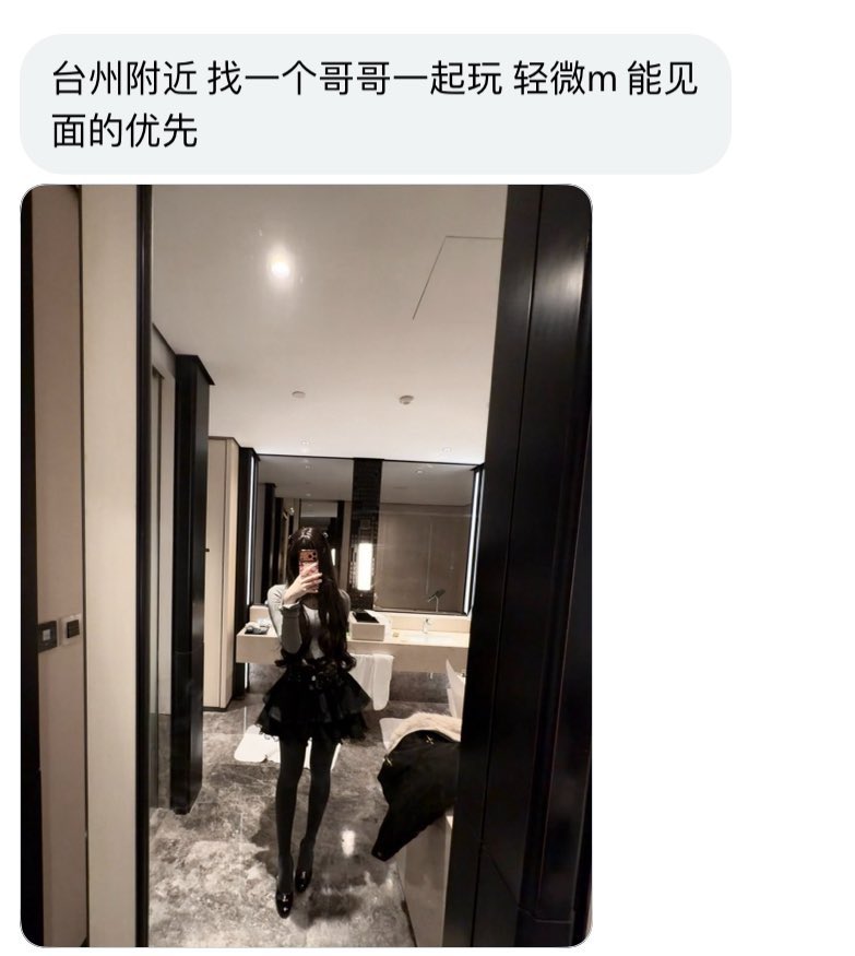 浙江搭子 tweet media