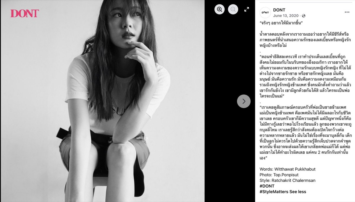 𝘄𝗶𝗻𝗻𝗶𝗲 tweet media