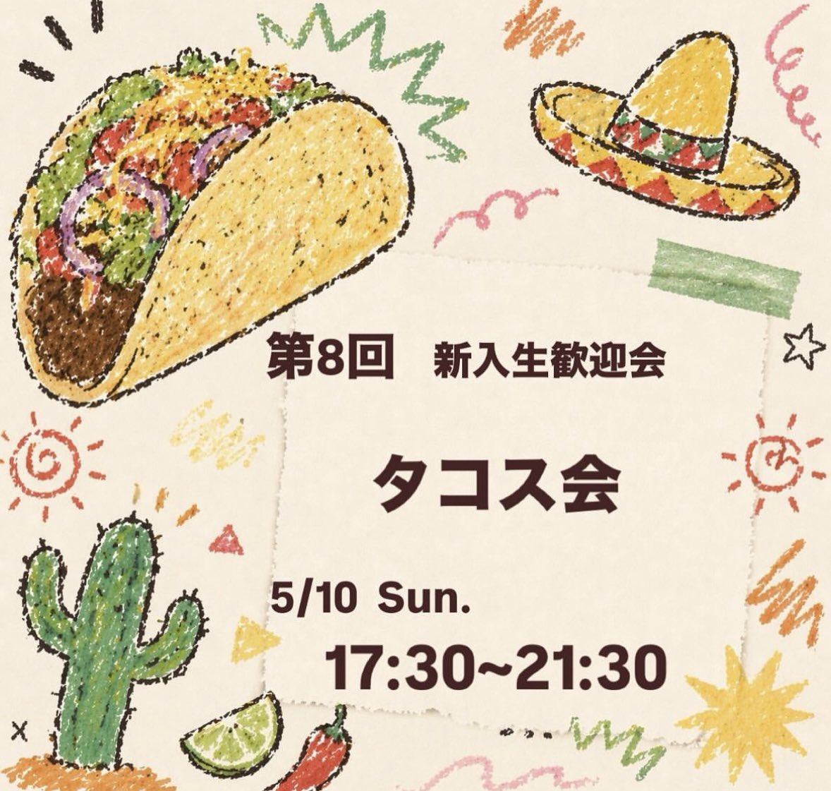 tumsatcooking's tweet photo. ✨️料理研追加新歓のお知らせ✨️

詳細をご確認の上、XまたはInstagramのDMにご連絡お願いいたします🙇🏻‍♀️
たくさんのご参加お待ちしております😆 https://t.co/MgSoePwq62