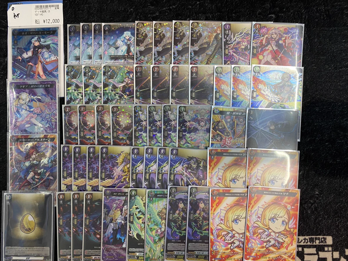 ドラゴンスター秋葉原店 on X: 