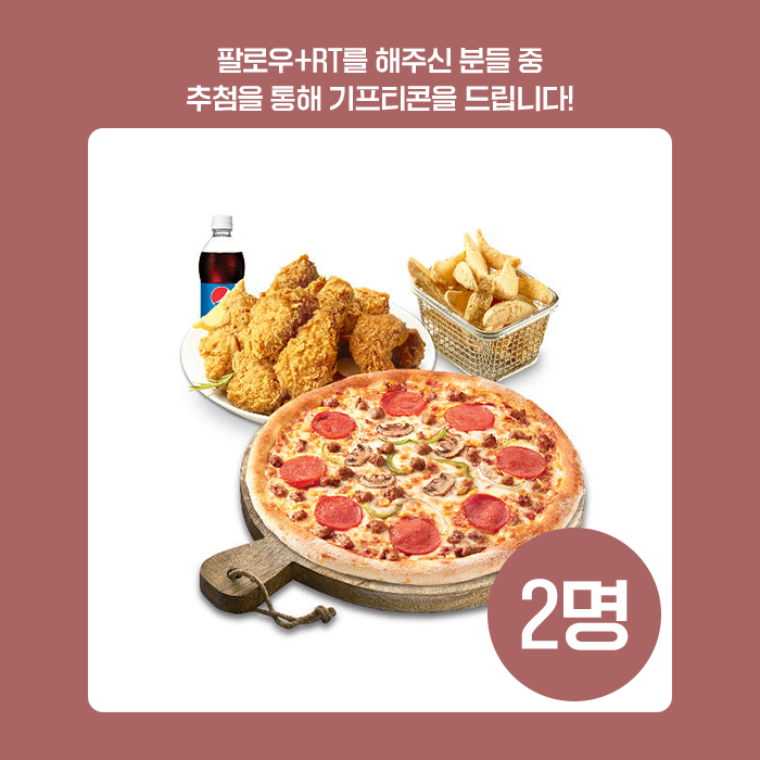 파인툰🍍 tweet media