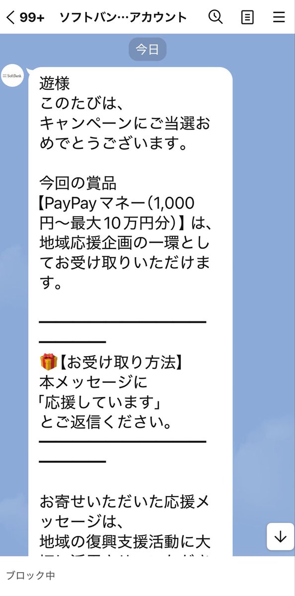 遊(ゆう)@肋骨が痛い tweet media
