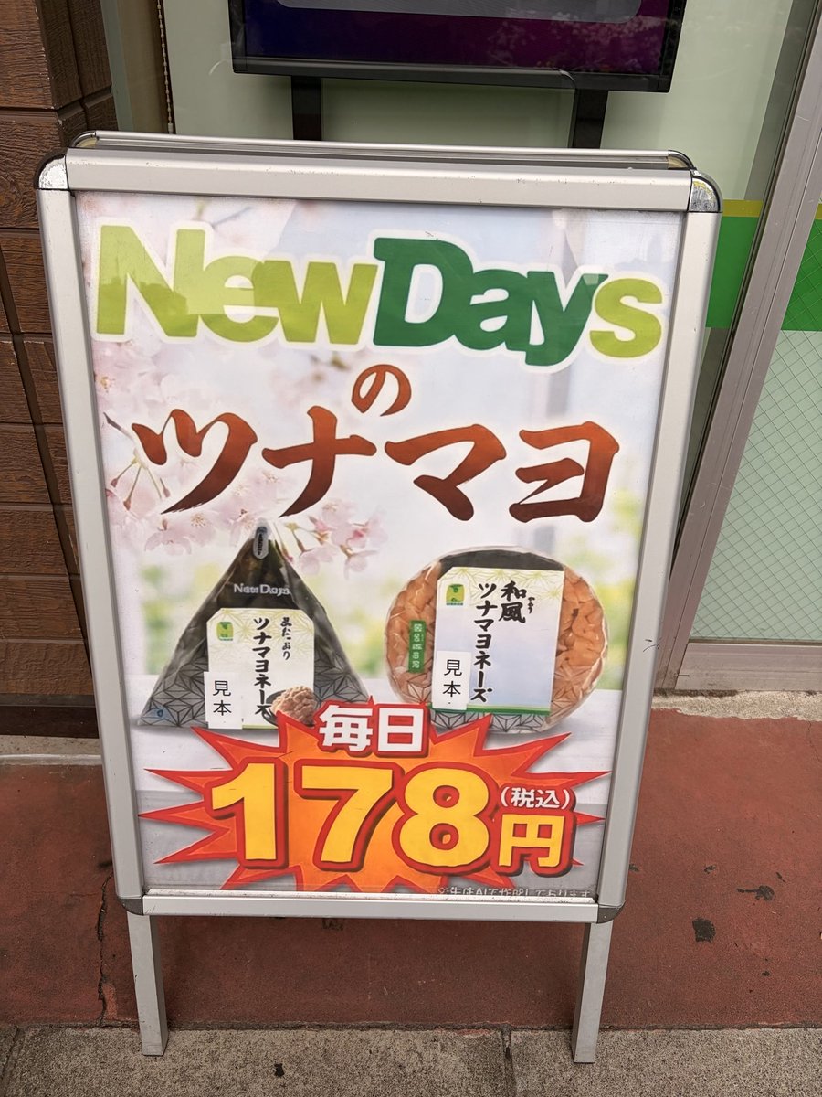 潟ミン tweet media