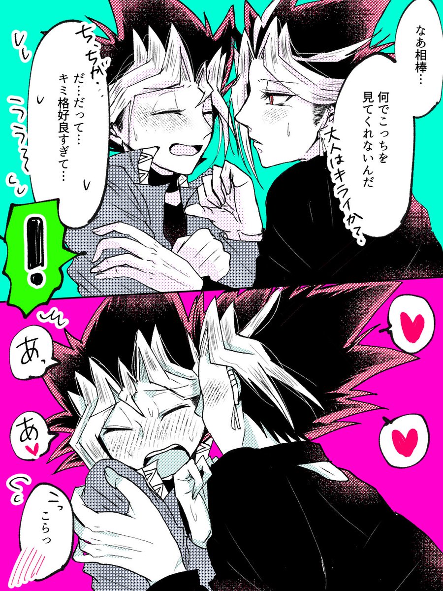 おもち tweet media