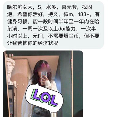 东北搭子 tweet media