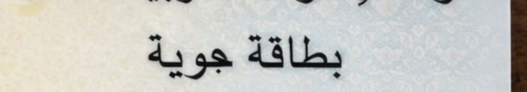saldiaryy's tweet photo. @osmanzone الحمدلله الذي جعل اعدائنا بهالغباء فعلاً🤦🏻‍♀️ https://t.co/2UID8zUoeX