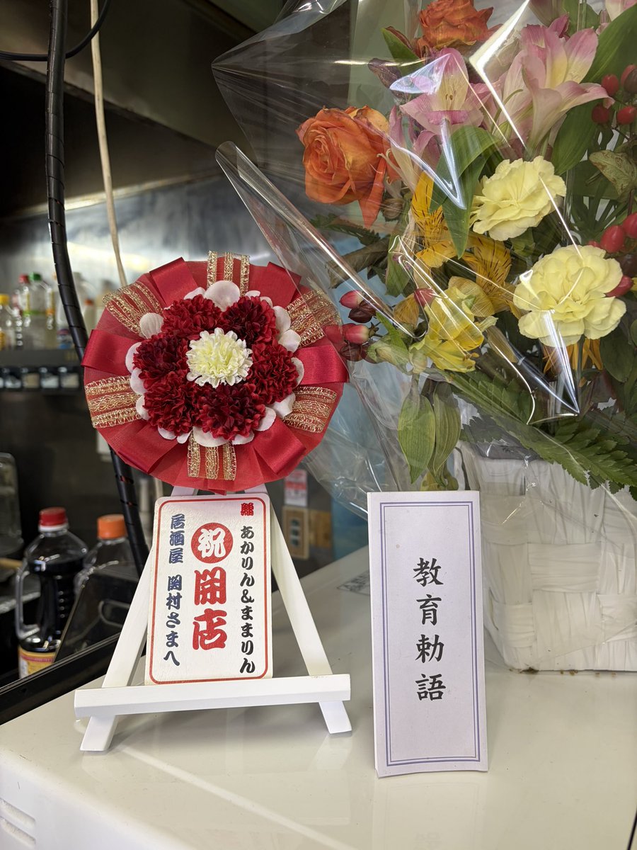 関村 将@スラムラッシュ Gt.VO tweet media