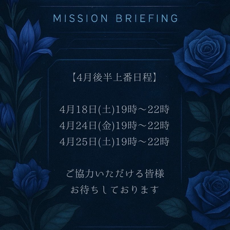 余音@LEGION tweet media