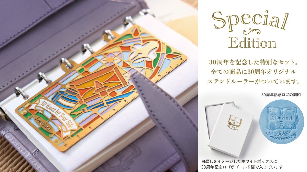 レイメイ藤井 ステイショナリー事業部 【公式】 tweet media