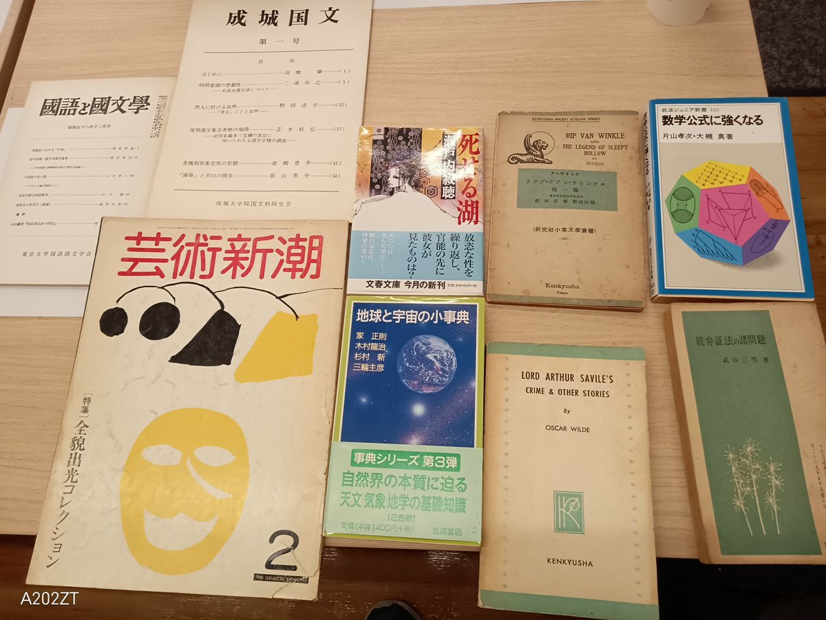 せんじゅ色男土方利権しか頭にない近藤やよい足立区長に天誅！ tweet media