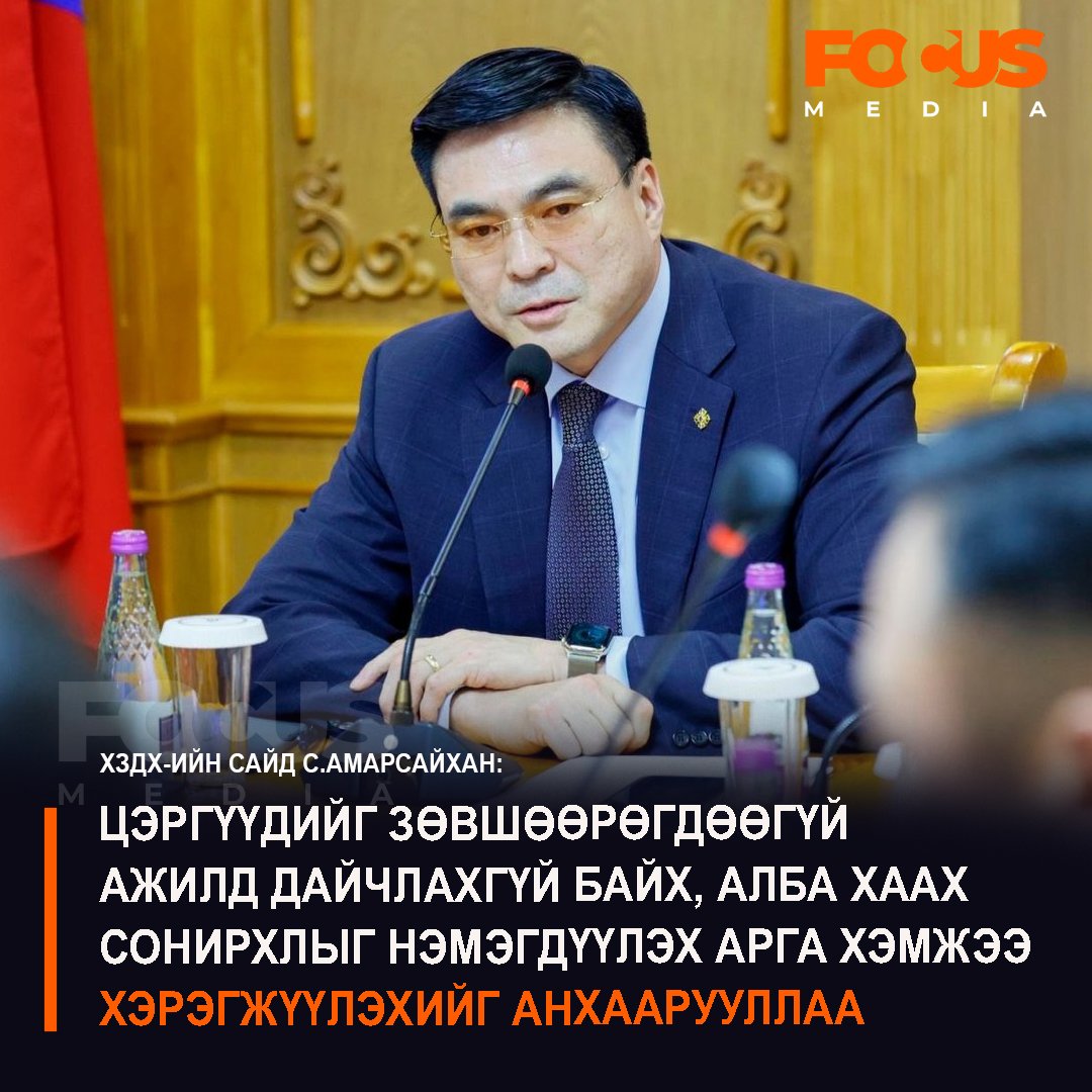 Focus.mn tweet media