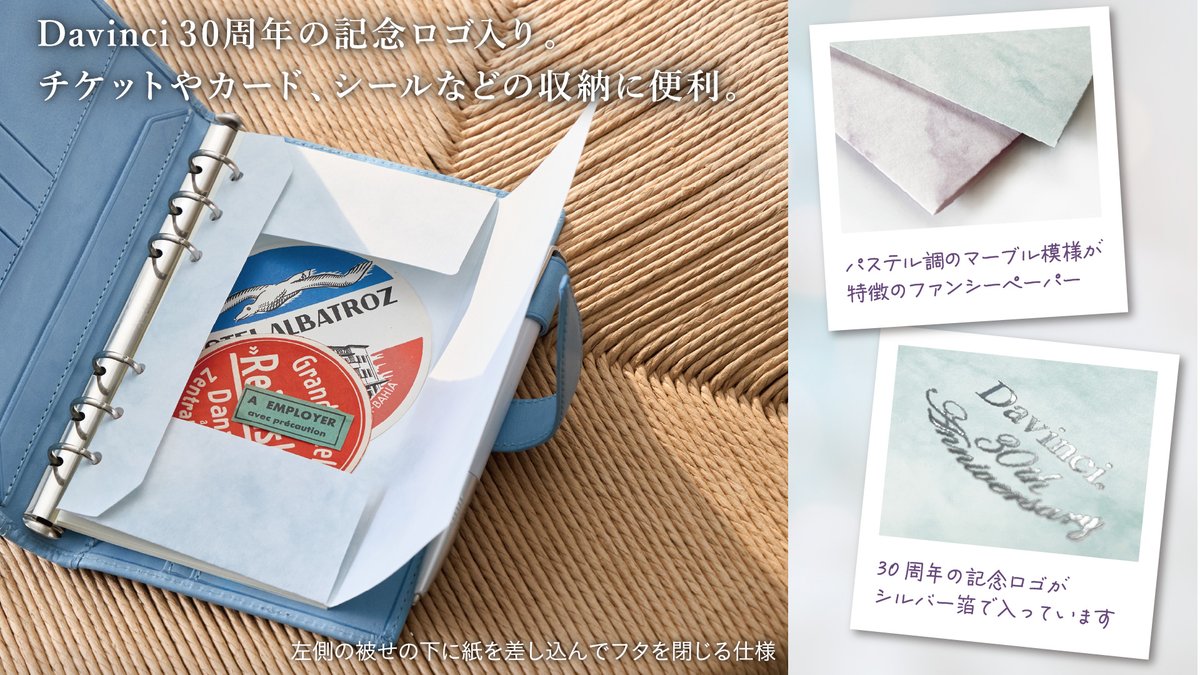 レイメイ藤井 ステイショナリー事業部 【公式】 tweet media