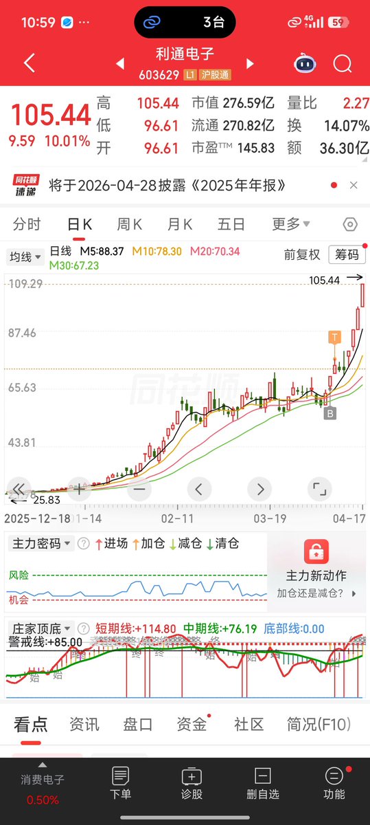 NameDad🎅域爸 tweet media