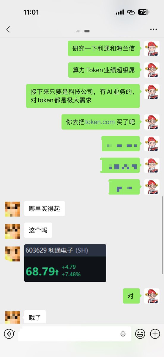 NameDad🎅域爸 tweet media