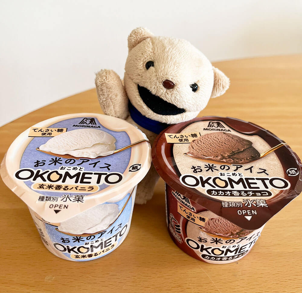 おこめ 🍚🍚OKOMETO新発売🌾🌾 玄米の香ばしさがやみつきになるバニラと 本格