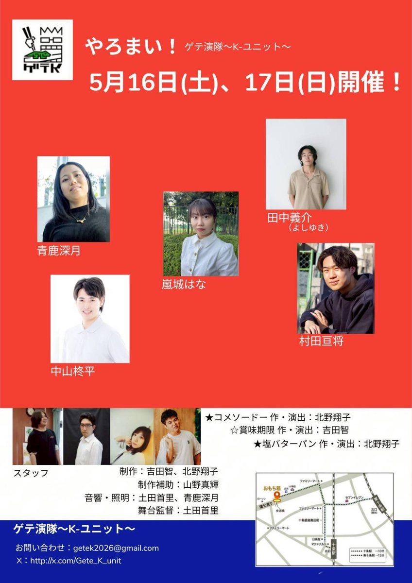 青鹿 深月 tweet media