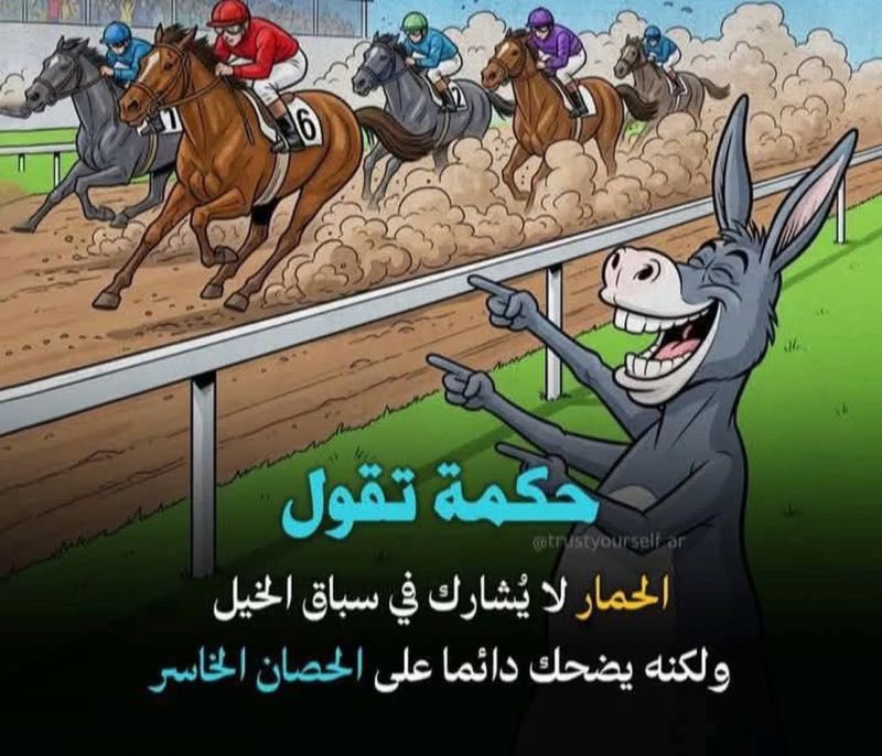 عقوبة tweet media