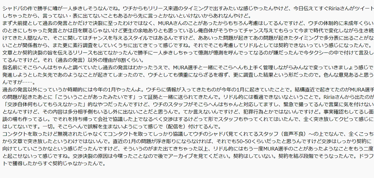 キョム〃 tweet media