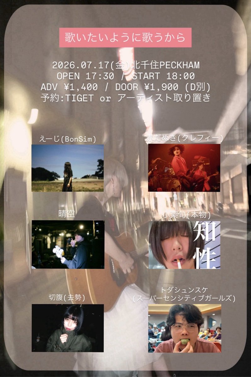 ここな tweet media