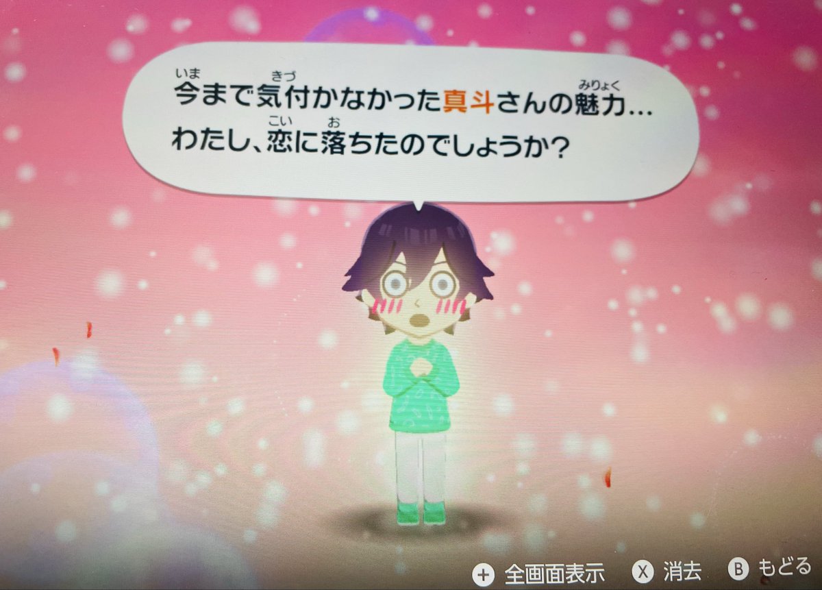 m@roらくがき垢🍞 tweet media