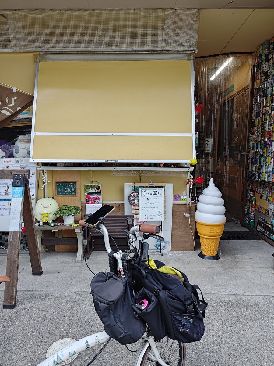 毎日が夏休み！ tweet media