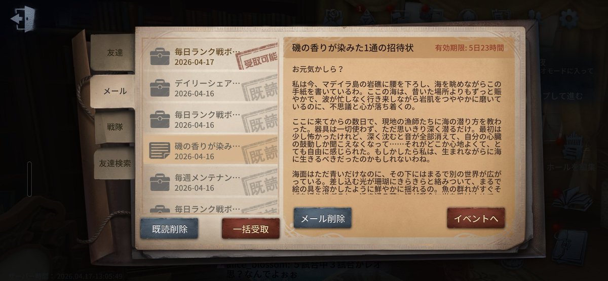 あめこ@号泣 tweet media