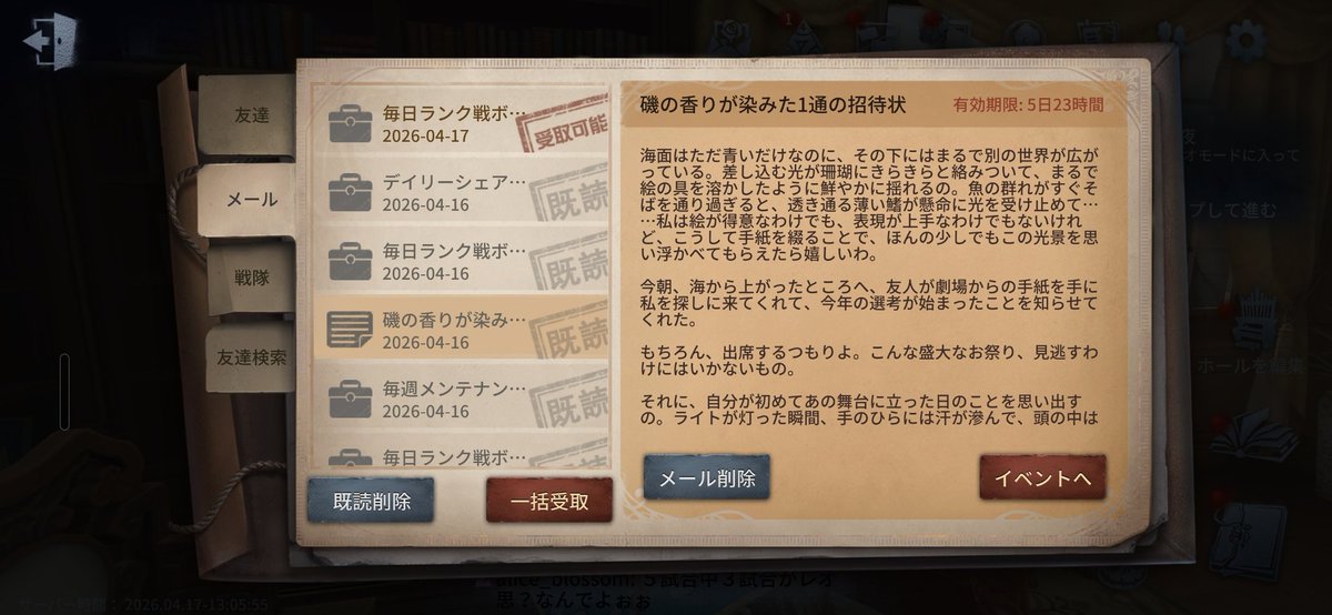 あめこ@号泣 tweet media