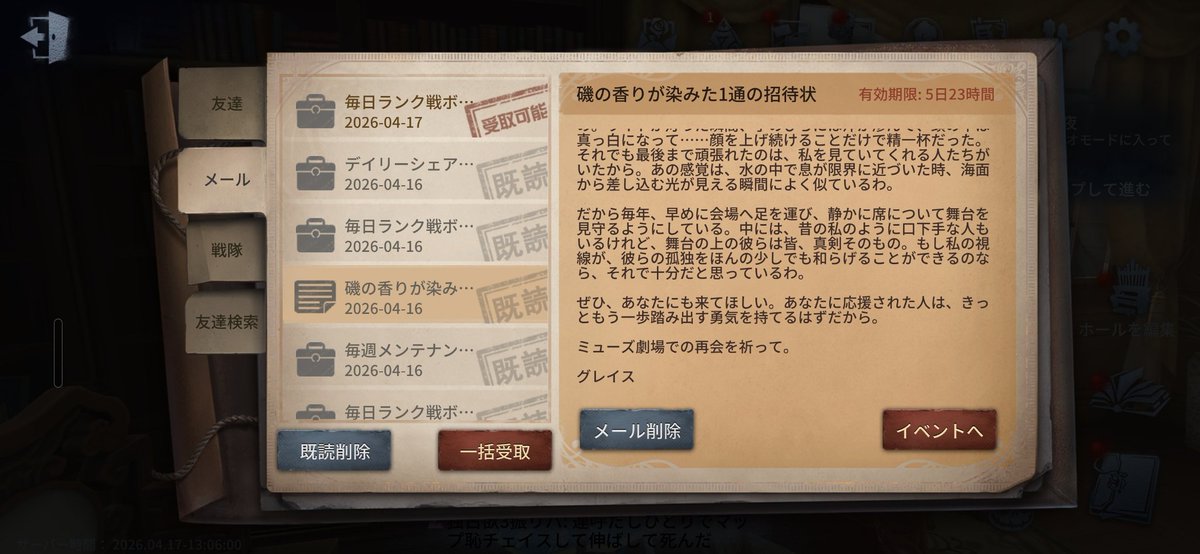 あめこ@号泣 tweet media