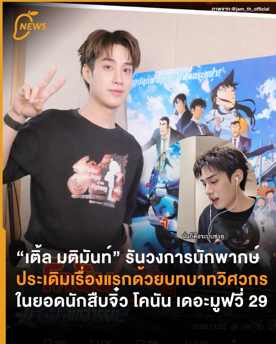 MangoZero tweet media