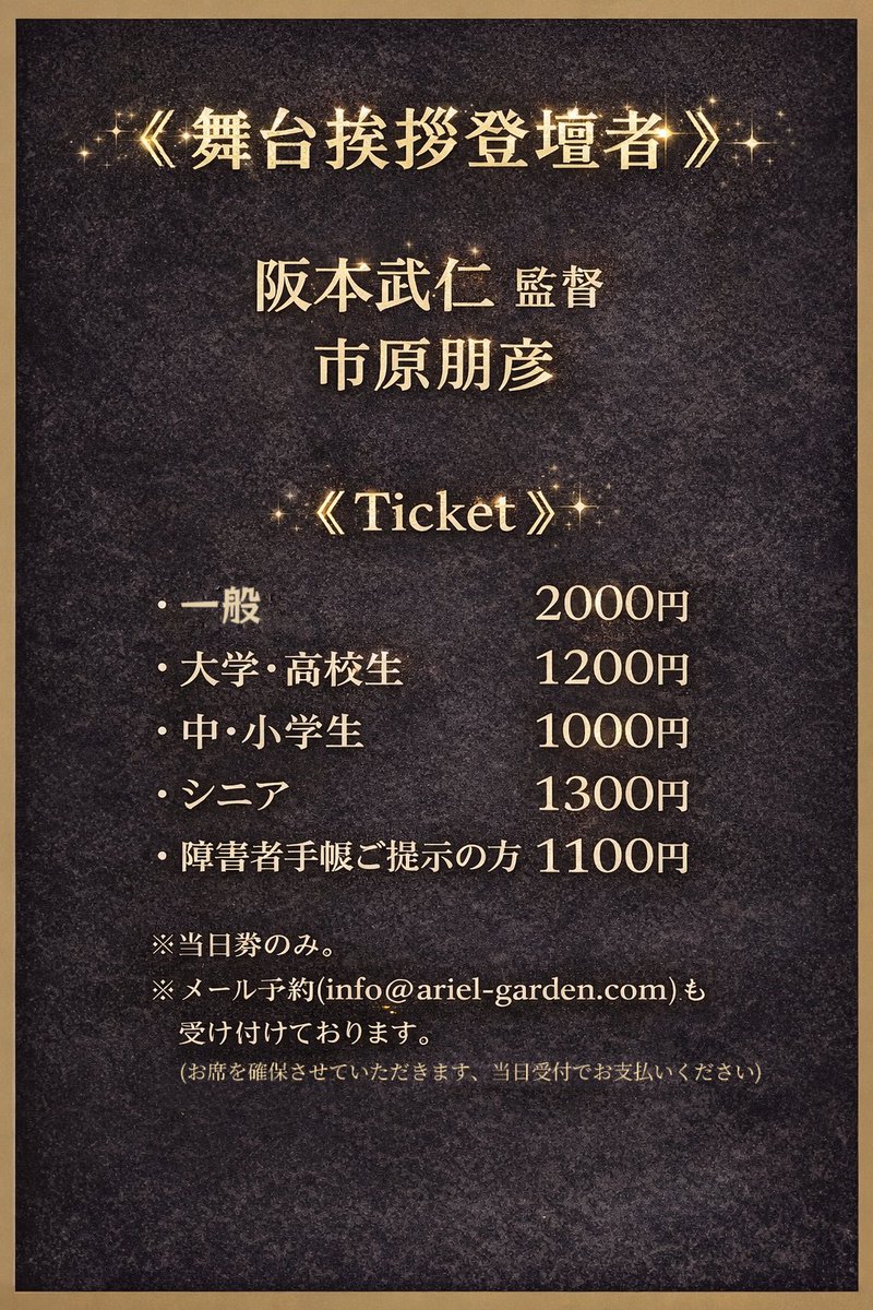 市原朋彦 tweet media