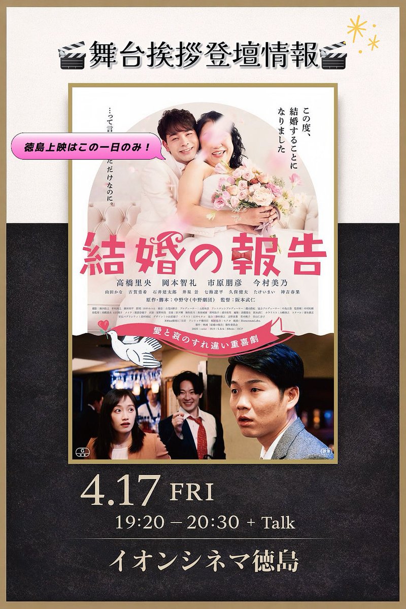 市原朋彦 tweet media