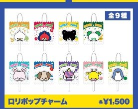 【お譲り】
先日EC販売で購入したロリポップチャームですが…
もし譲り先が決まれば、コンプ崩そうかなと…
アンコンのフィギュアをコンプしようかと…

イトゥク、ヒョク、シウォン、リョウク、ギュの5名分

1,500円+国内送料110円