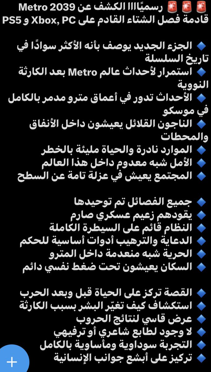 Firassco_games tweet media