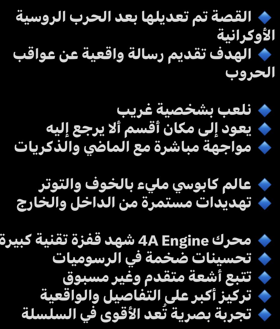 Firassco_games tweet media