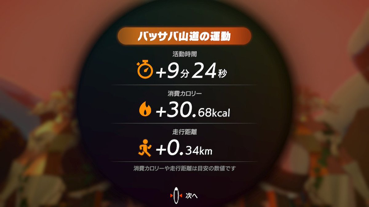 kusoripu_d's tweet image. 生理前 太る 【検索】
生理後 太る　【検索】
生理中 太る 【検索】←今ココ

メロ忍かわいすぎる
#FitBoxing3 #フィットボクシング3 #NintendoSwitch #投稿すっかい