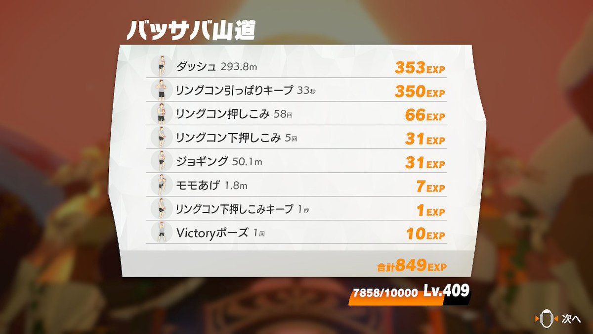 kusoripu_d's tweet image. 生理前 太る 【検索】
生理後 太る　【検索】
生理中 太る 【検索】←今ココ

メロ忍かわいすぎる
#FitBoxing3 #フィットボクシング3 #NintendoSwitch #投稿すっかい