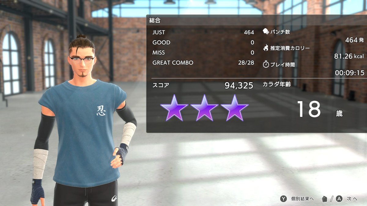 kusoripu_d's tweet image. 生理前 太る 【検索】
生理後 太る　【検索】
生理中 太る 【検索】←今ココ

メロ忍かわいすぎる
#FitBoxing3 #フィットボクシング3 #NintendoSwitch #投稿すっかい