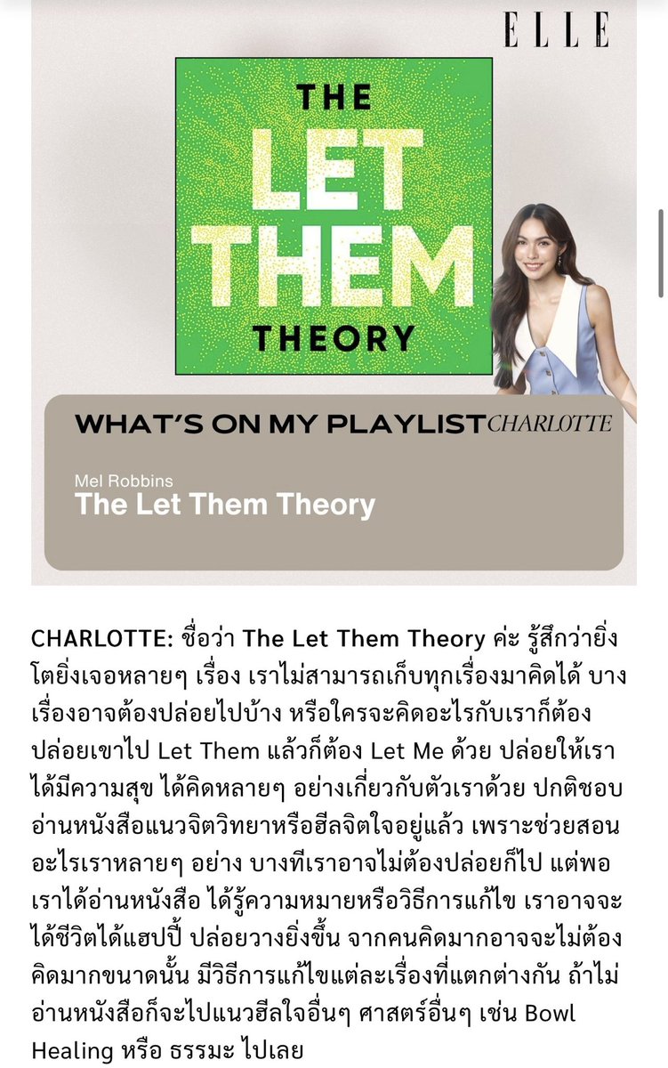 - 𝗹𝗶𝘁𝘁𝗹𝗲 𝗽𝗿𝗶𝗻𝗰𝗲ッ- |🐰🥕|²¹ tweet media