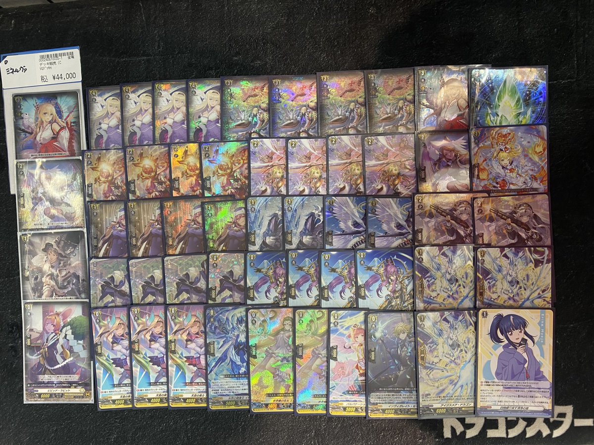 ヴァンガード デッキ販売】 こちらもございます！！！ 是非ドラスタ